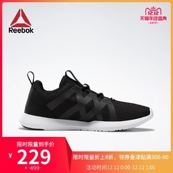 Reebok锐步官方 REAGO PULSE 男子网面低帮健身训练低帮鞋 EGI50