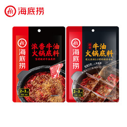 海底捞牛油火锅底料150g *2件