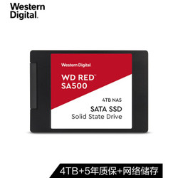 西部数据（Western Digital）4TB SSD固态硬盘SATA3.0接口Red系列网络储存(NAS)硬盘WD Red SA500 *5件