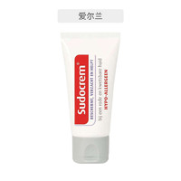 Sudocrem 屁屁霜 30克