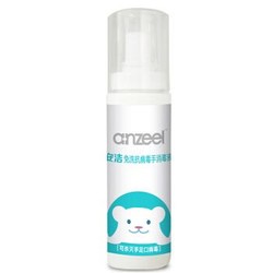 anzeel 安洁 免洗手消毒液喷雾 55ml