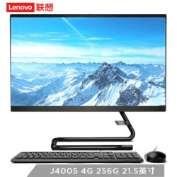 联想(Lenovo)AIO520C 微边框一体机台式电脑21.5英寸(J4005 4G 256G SSD 有线键鼠)黑