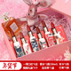 京东PLUS会员：美煌 中国风六色口红 礼盒装 情人节礼物