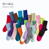 棉客诚品袜子女长袜纯色棉袜秋季堆堆袜女士袜子韩版日系休闲中筒女袜M90059 宝蓝,玫红,橘色,深紫,翠绿x各1