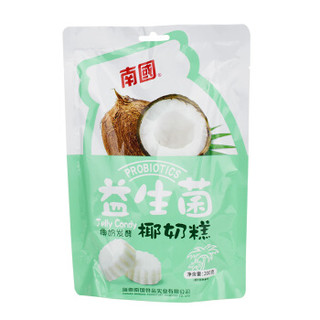 海南特产 南国 节日喜糖 休闲零食 益生菌椰奶糕软糖200g*2袋