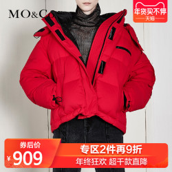 MOCO冬季连帽短款亮色系白鸭绒派克羽绒服女MA174EIN111摩安珂