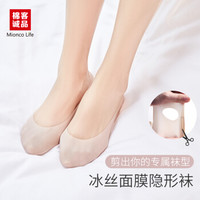 棉客诚品袜子女隐形船袜夏季防掉跟冰丝甜美韩版女士袜子薄款防滑日系纯色棉女袜SR13 橙橘,姜黄,翠绿明黄