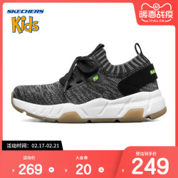 Skechers斯凯奇 男童纯色一脚蹬青少年运动鞋 *3件