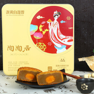 陶陶居蛋黄白莲蓉月饼720g