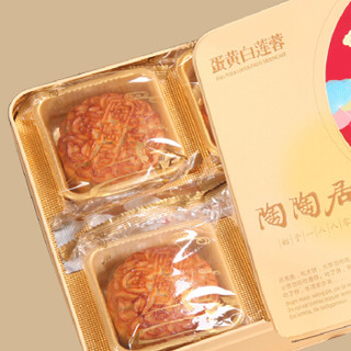 陶陶居蛋黄白莲蓉月饼720g