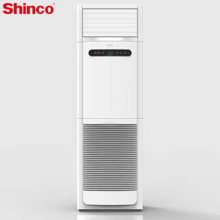 新科 Shinco 5匹柜机中央空调立式空调 客厅远距离送风 柜式空调 质保6年 KFRd-120LW3/HA+3d