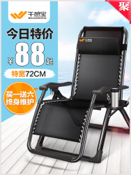 午憩宝折叠躺椅午休午睡椅子靠背懒人沙发休闲靠椅床便携家用阳台