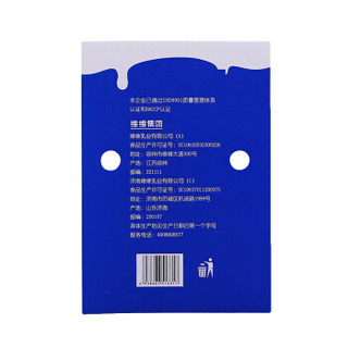 维维 天山雪 高钙源味酸牛奶 利乐钻 含乳儿童营养非活菌性饮品 200g*24 整箱装