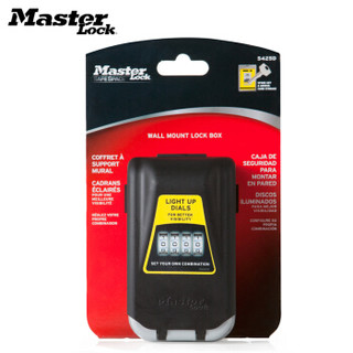 玛斯特(Master Lock)壁挂夜光式密码锁钥匙盒 装修公司民宿工地钥匙房卡储存管理盒5425D美国专业锁具品牌