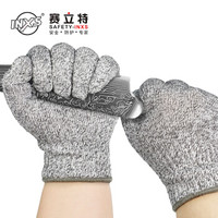 赛立特安全 SAFETY-INXS B-1000 防割手套 5级防切割 厨房防刀割五指防护手套 防刀刃手套 1副