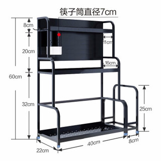 四季沐歌（micoe）厨房置物架 黑色不锈钢壁挂落地三层多功能收纳架刀架调味调料架 黑色40长3层调料架（带筷子筒+带砧板架）