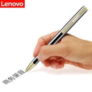 Lenovo 联想 笔形录音笔 B628 8G智能专业隐形微型迷你高清降噪录音器远距离声控长录音 学习会议笔型录音棒