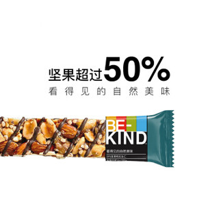 BE-KIND 进口零食五种口味组合坚果棒能量棒代餐棒零食40g*5条