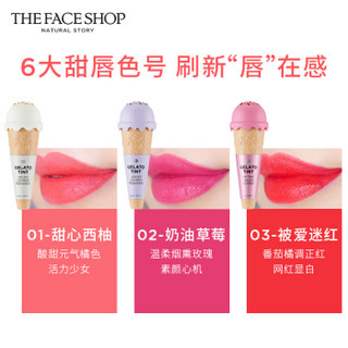 菲诗小铺 The Face Shop冰淇淋唇彩 04 随红而去 4.2g