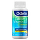 Ostelin 奥斯特林 维生素D3加钙咀嚼片 60粒  *2件