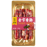 金字 浙味金华香肠年货腊肠 加热烹饪食用 贴体真空包装  208g