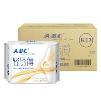 ABC KMS棉柔系列卫生巾 0.1cm轻透薄日用240mm*8片*48包整箱售卖