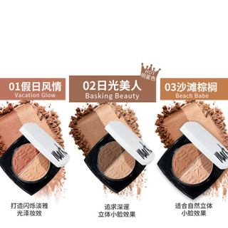 雅芳 AVON mark立体造型双色修容粉-沙滩棕榈 10g