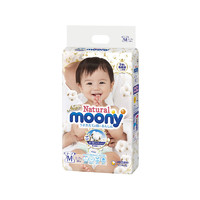 移动专享： moony 尤妮佳 自然系列 婴儿纸尿裤 M46片