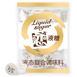 恋 液糖液态复合调味料咖啡伴侣 果糖球200ml(10ml*20)/袋