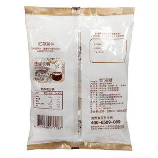 恋 液糖液态复合调味料咖啡伴侣 果糖球200ml(10ml*20)/袋