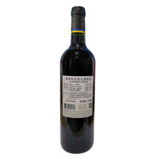 法国原装进口红酒 拉菲（lafite）奥希耶西爱葡萄酒干红 整箱装750ml*6瓶
