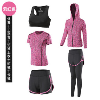 堡晟 2019夏新品女装新款T恤瑜伽服跑步运动套装显瘦五件套 cchZYLTJB-1901 紫色短袖五件套 M