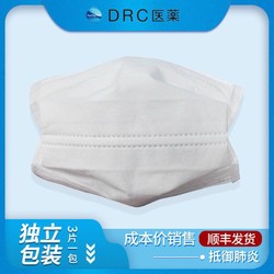 DR.C 进口日本银钛滤膜口罩 3只装