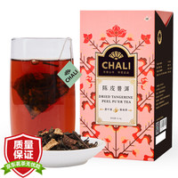 CHALI 茶里 公司养生茶叶陈皮普洱54g茶包袋泡茶陈皮普洱熟茶18包/盒