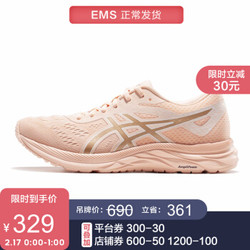 ASICS 亚瑟士 GEL-EXCITE 女款运动鞋