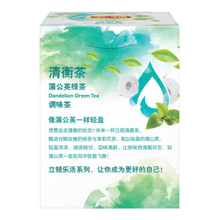 立顿Lipton  花草茶 清衡茶 蒲公英茶 蒲公英绿茶  三角茶包袋泡茶叶调味茶3g*15包