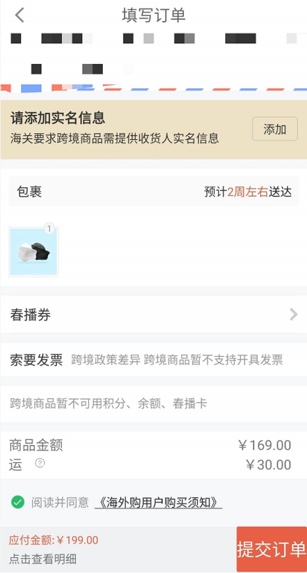 CleanWell KF94口罩 5只*2盒