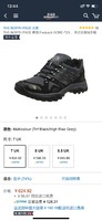 THE NORTH FACE 防水男式低帮徒步鞋