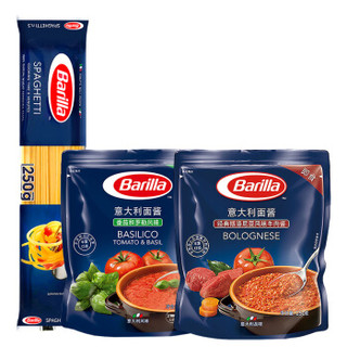 百味来（Barilla） 直条面罗勒酱牛肉酱组合装 750克 （蕃茄和罗勒酱 250g+博洛尼亚牛肉酱250g+#5面250g）