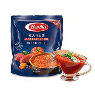 百味来（Barilla） 直条面罗勒酱牛肉酱组合装 750克 （蕃茄和罗勒酱 250g+博洛尼亚牛肉酱250g+#5面250g）