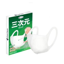 15日上新 日本三次元 防护口罩 5个装（送酒精喷雾175ml）