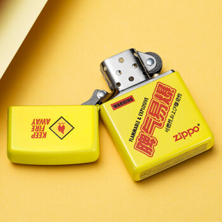 之宝(Zippo)打火机 脾气易爆 柠檬黄哑漆 彩印 24839-C-000014煤油防风火机