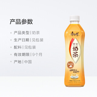 康师傅 奶茶饮料 芝士味500ml*15瓶 整箱装(）