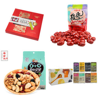 米旗  中秋套餐 八月十五月饼礼盒510g 爱菊精品杂粮礼盒3200g 北方谷雨新疆骏枣500g 每日坚果活力咖174g