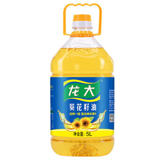 龙大    压榨一级 食用油  葵花籽油  5L