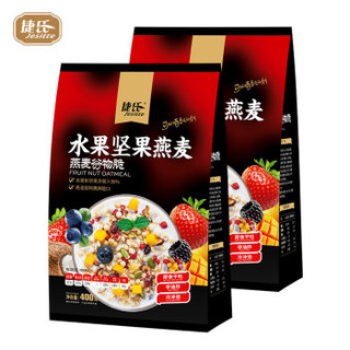 捷氏 水果燕麦谷物脆 营养早餐食品 干吃冲饮坚果水果麦片360g/袋