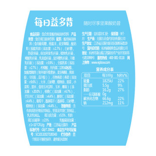 百草味 休闲零食混合每日坚果麦片酸奶7包组合装 每日益多昔315g