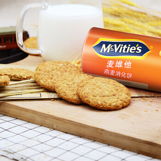 McVitie's 麦维他 英国进口 麦维他 燕麦酥性消化饼干 粗粮饼干300g*2
