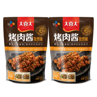大喜大孜然味bbq烧烤酱烤肉调味酱孜然羊肉调味酱110g2