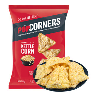 POPCORNERS 哔啵脆 赵露思推荐Popcorners咸甜味爆米花玉米片142g大袋嗨吃